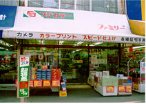 小金原店