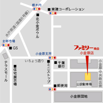 小金原店　地図